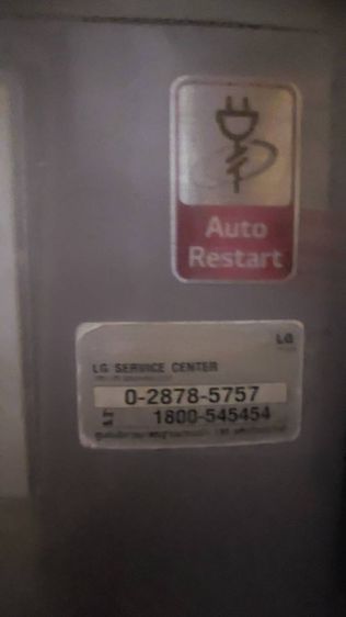 เครื่องซักผ้ารุ่น LG 7 กิโล รูปที่ 3