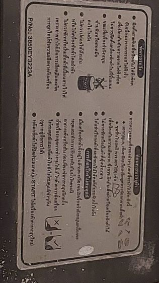 เครื่องซักผ้ารุ่น LG 7 กิโล รูปที่ 6