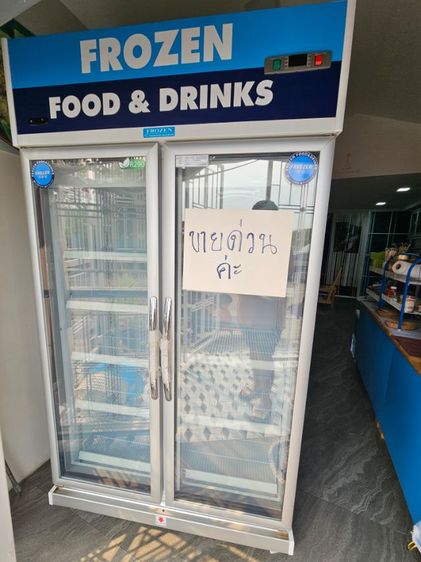 ตู้เย็น 2 ประตู ตู้ frozen food drink 2 ประตู