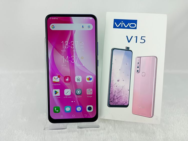 256 GB vivo v15