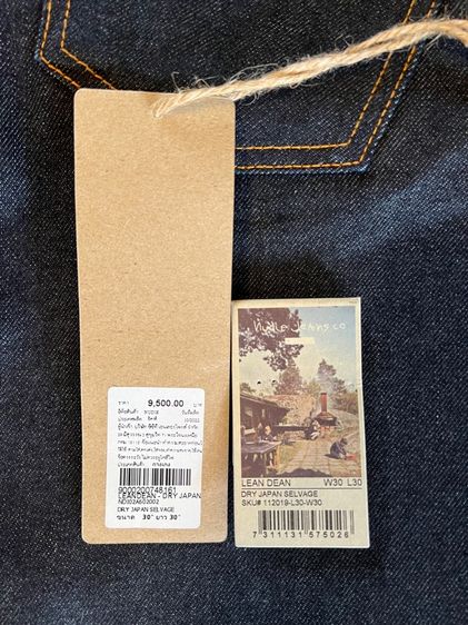 ยีนส์ Nudie Jeans  รูปที่ 5