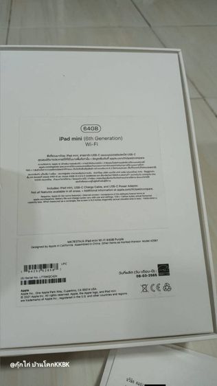 ส่งต่อครับ iPad Mini 6 ความจุ 64GBTH Wifi สี Purple สีม่วงสวย เครื่องเก่าของลูกสาว พอดี อัพใช้ รุ่นใหม่เลยปล่อยเครื่องเก่าครับ รูปที่ 12