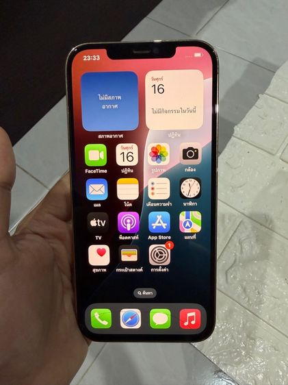 ไอโฟน12promax