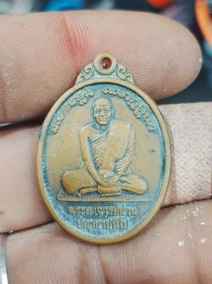 หลวงปู่ผ่านรุ่น4 รูปที่ 4