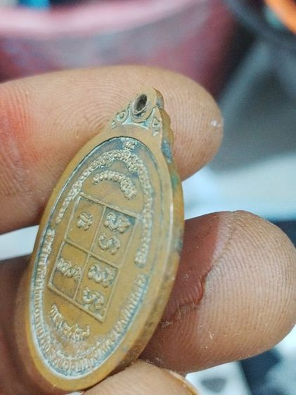 หลวงปู่ผ่านรุ่น4 รูปที่ 2