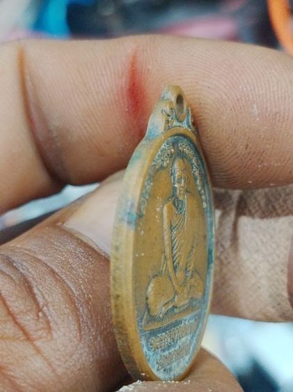 หลวงปู่ผ่านรุ่น4 รูปที่ 3