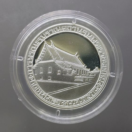 เหรียญสมเด็จพระเจ้าตากสินมหาราช เนื้อเงินขัดเงา ที่ระลึกบูรณะพระราชวังเดิม พ.ศ.2538 พร้อมกล่องเดิม รูปที่ 4