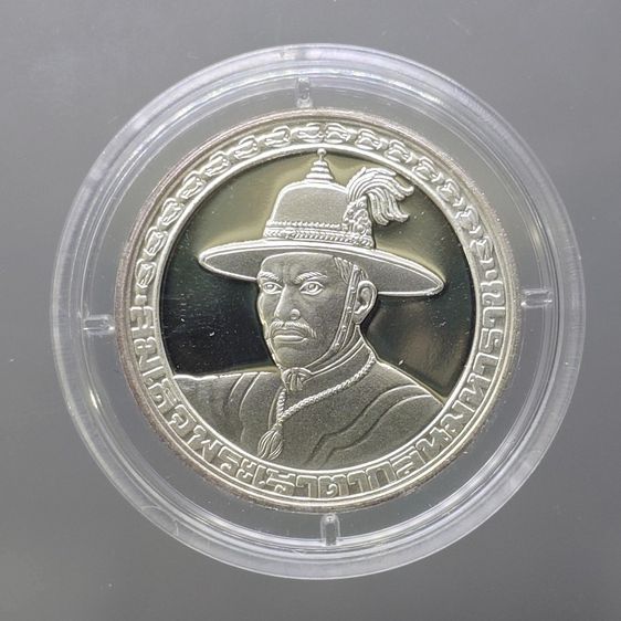 เหรียญสมเด็จพระเจ้าตากสินมหาราช เนื้อเงินขัดเงา ที่ระลึกบูรณะพระราชวังเดิม พ.ศ.2538 พร้อมกล่องเดิม รูปที่ 3