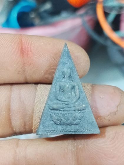 พระสมเด็จจิตรดารุ่น2พศ.2539(พลังแผ่นดิน)