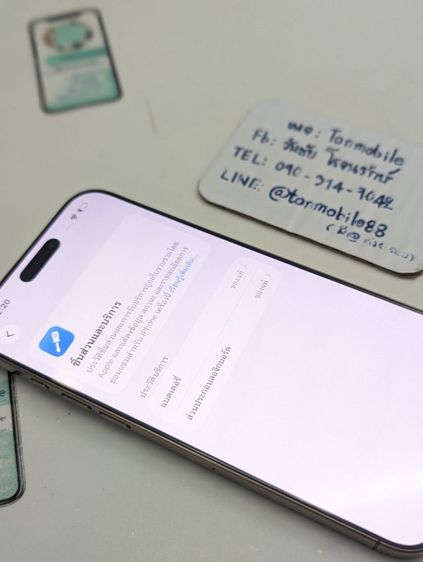 ขาย เทิร์น iPhone 16 Pro Max 256 Desert ศูนย์ไทย สภาพสวย อุปกรณ์ครบยกกล่อง สุขภาพแบต 100 ประกันยาว 9 เดือน เพียง 30,590 บาท ครับ  รูปที่ 9