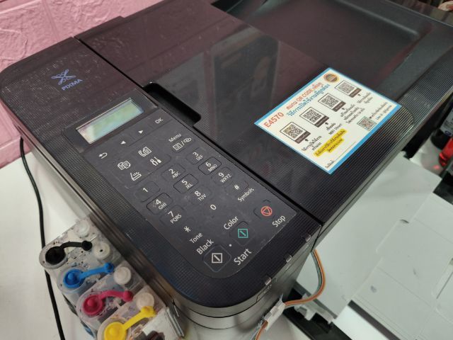 เครื่องปริ้นเตอร์ Canon PIXMA E4570 รูปที่ 5