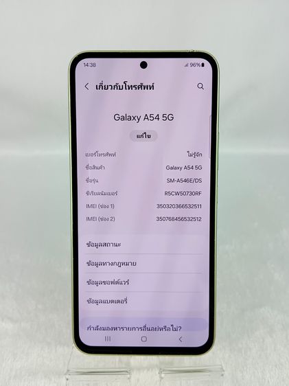 samsung A54 5G รูปที่ 2