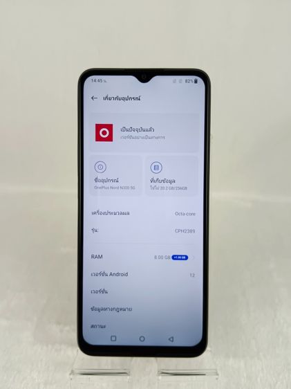 Oneplus Nord N300 5G รูปที่ 4
