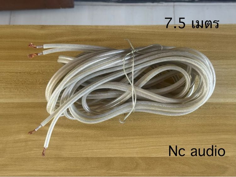 อื่นๆ สายลำโพง VELOCITA NAPLES V 7.5 เมตร USA