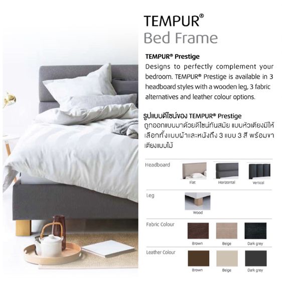 เตียง TEMPUR Prestige Bed Frame เตียง 6ฟุต King size นำเข้า ราคาปกติเกือบแสน ไม่รวมที่นอน สวย คุณภาพดีมาก รูปที่ 6