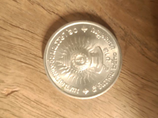 เหรียญเงินรักาลที่ 9 รูปที่ 2