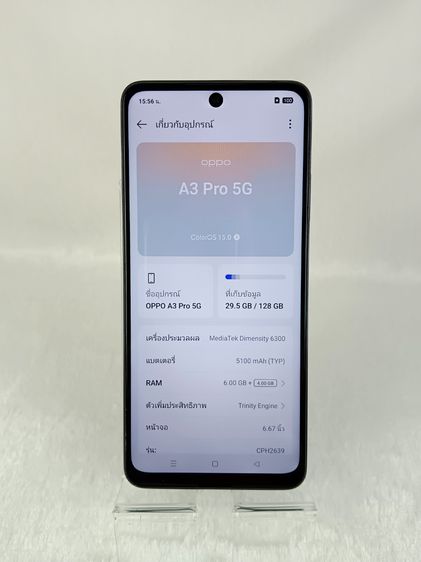 oppo A3 Pro 5G รูปที่ 2