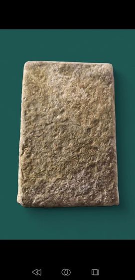 สมเด็จวัดระฆังพิมพ์ใหญ่ รูปที่ 11