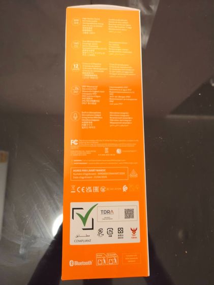 ใหม่ยังไม่แกะกล่อง ลำโพงบลูทูธ Xiaomi Sound Outdoor 30W ส่งฟรีถึงมือดอนเมือง-สายไหม-บางเขน-หลักสี่ รูปที่ 5