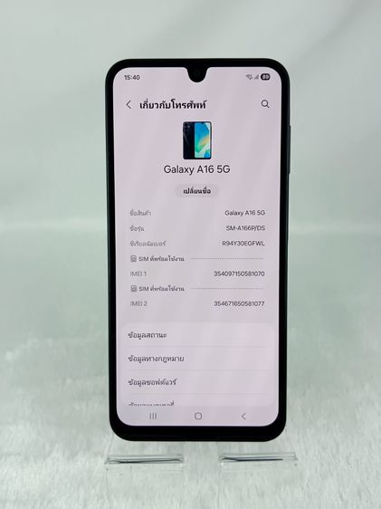 samsung A16 5G รูปที่ 4
