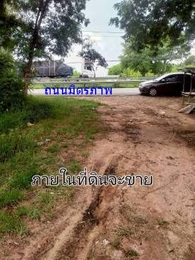 ขายที่ดิน 42 ไร่ ติดถนนมิตรภาพ อ.บ้านไผ่ ขอนแก่น หน้ากว้า170 เมตร รูปที่ 3