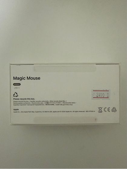 Magic Mouse USB-C รูปที่ 4