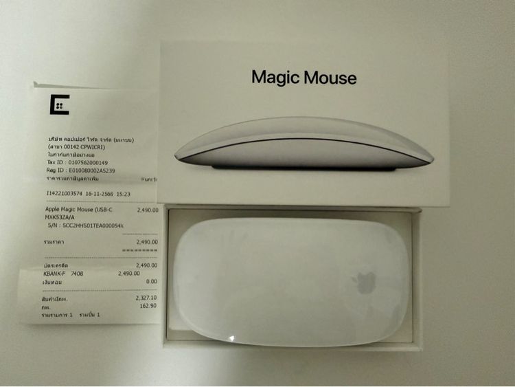 Magic Mouse USB-C
