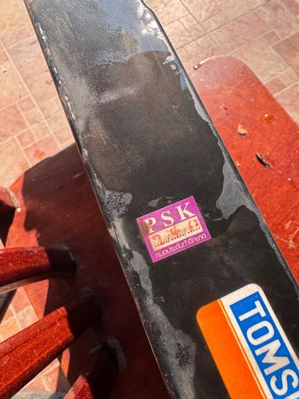 หม้อน้ำ 4.0 xj tomsun สภาพสวยๆ รูปที่ 8