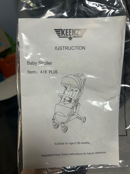 Keen air plus รูปที่ 2