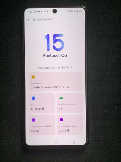 Vivo V50 lite รูปที่ 3