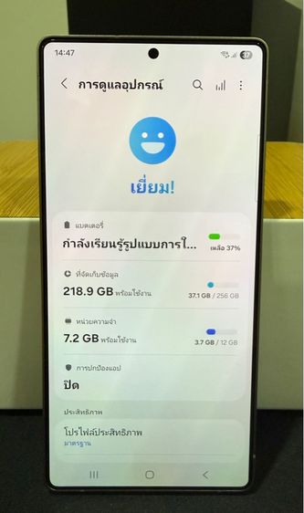 Samsung S25 Ultra 256 Gb. Titanium Black รูปที่ 9