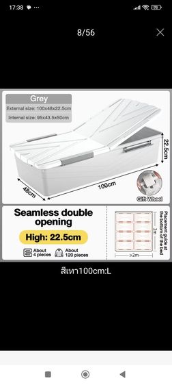 ส่งต่อกล่องใส่ของที่สั่งมาเกิน (100×48×22.5 cm.)