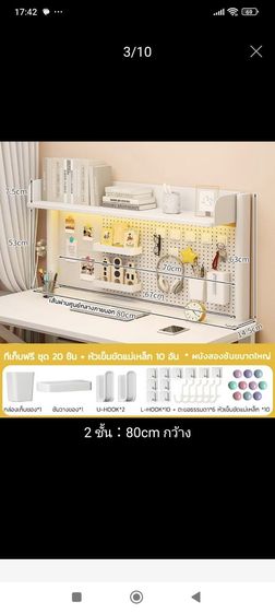 ส่งต่อชั้นวางของบนโต๊ะที่สั่งมาเกิน