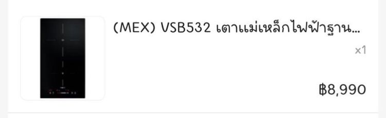 เตาแม่เหล็กไฟฟ้าฐานกระจกเซรามิก แบบฝัง 2 หัว  รูปที่ 3