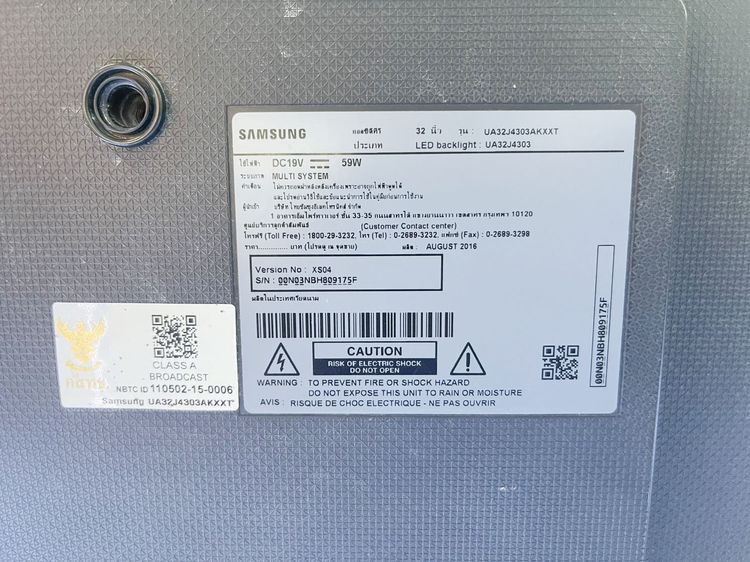 Samsung Smart TV 32 นิ้ว UA32J430AKXXT สภาพสวย จอสวย ราคาถูกใจ รูปที่ 10