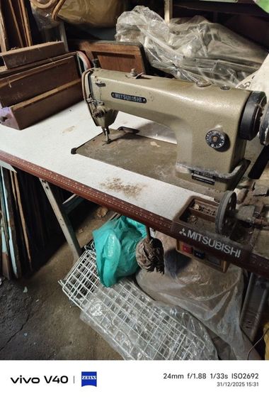 จักรอุตสาหกรรม