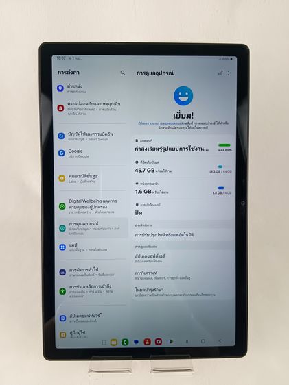 samsung Tab A8 รูปที่ 3
