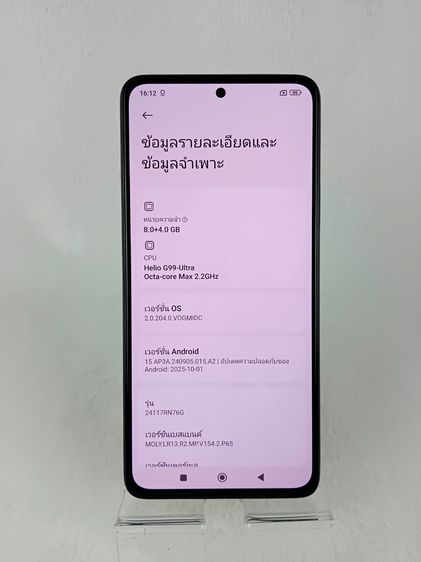 Redmi Note14 รูปที่ 3