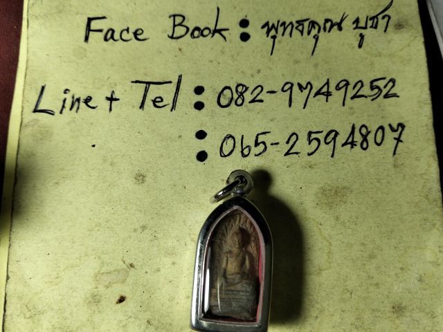 ❌ปิดครับ❌พระรอดลำพูนเนื้อในเขียวแกร่งครับ รูปที่ 4