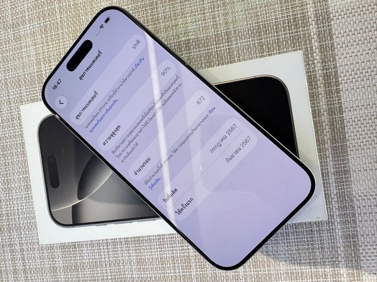 iPhone 16 Pro สีไทเท 512gb ผ่อนได้ รูปที่ 8