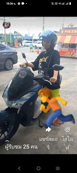 Yamaha LEXi 125