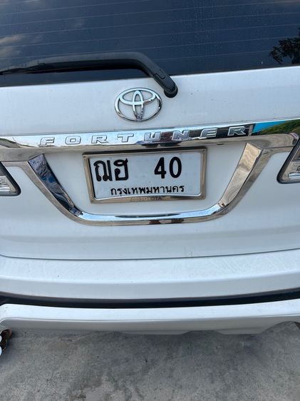 ป้ายทะเบียนสวย