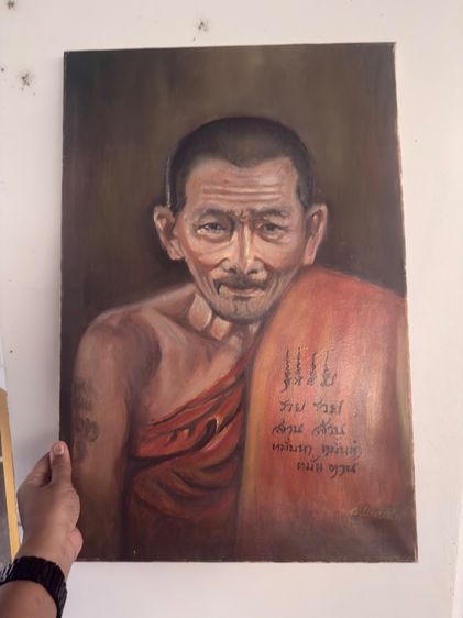 ภาพวาดสีน้ำมัน หลวงพ่อคูณ ปริสุทโธ ขนาด50ซม.x40ซม. และหลวงปู่ศิลา ขนาด60ซม.x40