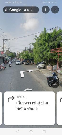 สร้างเสร็จก่อน 2010 มีบางส่วน ไม่ใช่ ขายทาวเฮาส์​  มบ. พิศาล​ ท่าข้าม 28 ซอย 5 ทำเลดี ห้องริม ด้านหลังติดสวนหย่อม  มีระเบียง  ที่จอดรถ 3  คัน  สาธารณูปโภค​ครบครัน  รูปที่ 3
