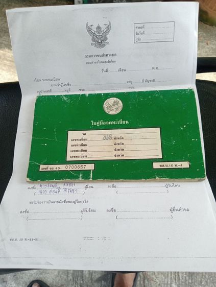 เวฟ100subox จัดสภาพใหม่สวยพร้อมใช้ รูปที่ 17