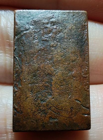 🌺เหรียญหลวงปู่ศุข พิมพ์รัศมี วัดปากคลองมะขามเฒ่า🌺 รูปที่ 2