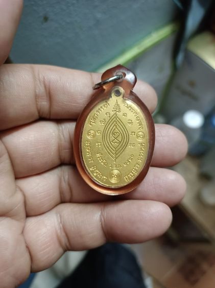 เหรียญหลวงปู่ทวด หลวงปู่ดู่ วัดสะแกปี 2520