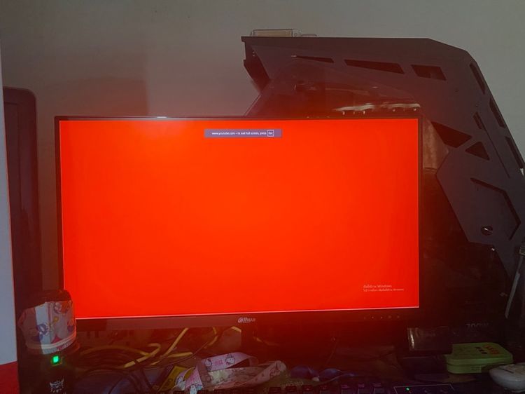 จอคอม รูปที่ 2