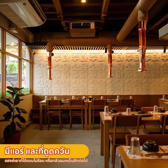 เซ้งร้านสวย-หรู 3 ชั้น ย่านบรรทัดทอง ใกล้จุฬา – สามย่าน (CQK)  ติดถนนเส้นหลัก ตรงข้ามลานจอดรถ รูปที่ 3
