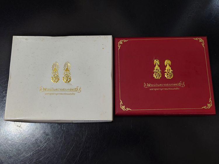 ชุดพระเบญจนิรันตราย พระนิรันตราย (จำลอง) สองกษัตริย์ แบบชุด 5 องค์ สมาคมนิสิตเก่าจุฬาลงกรณ์มหาวิทยาลัย ในพระบรมราชูปถัมภ์ จัดสร้าง ปี2552 พร รูปที่ 7